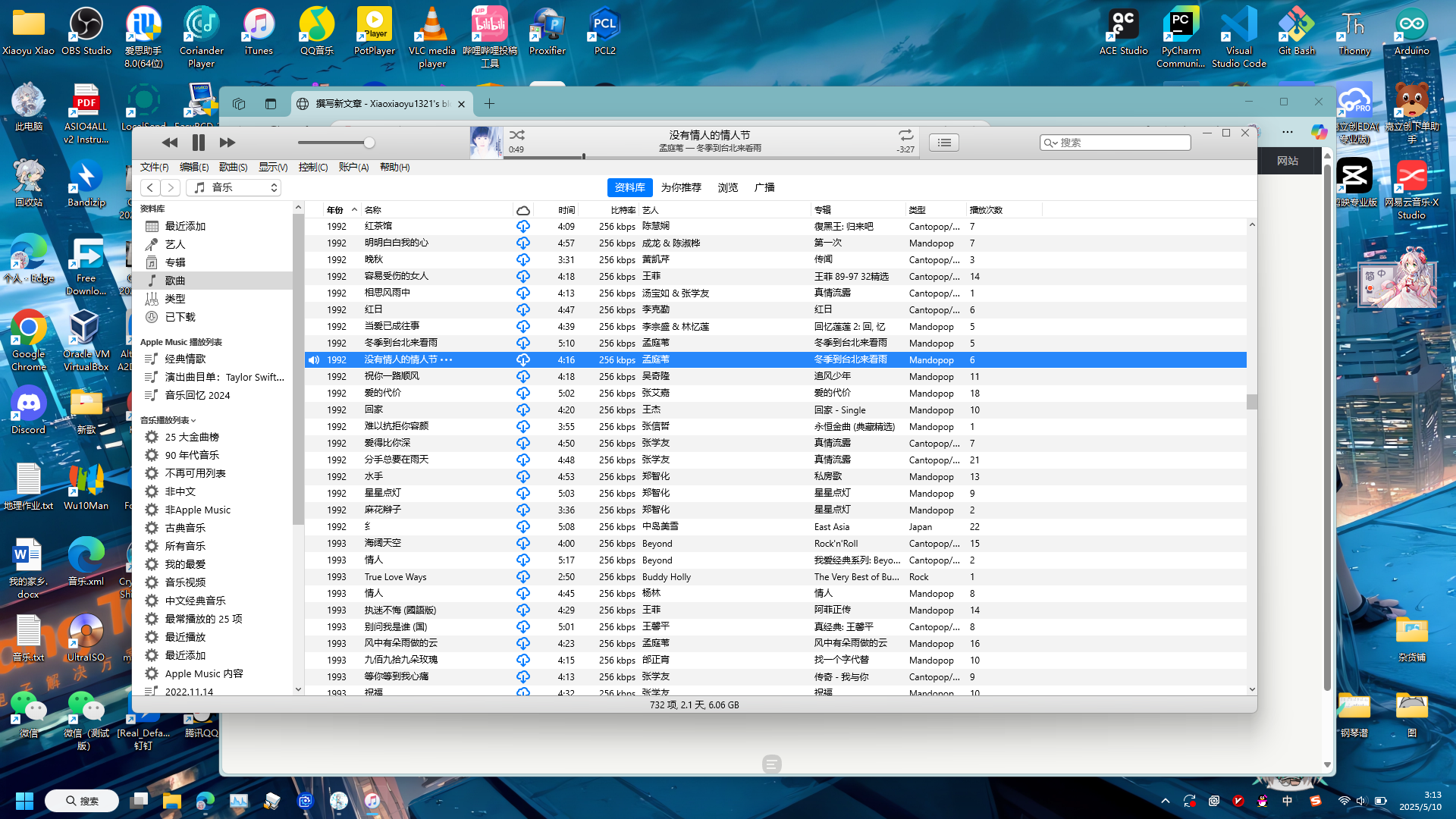 屏幕截图(118).png