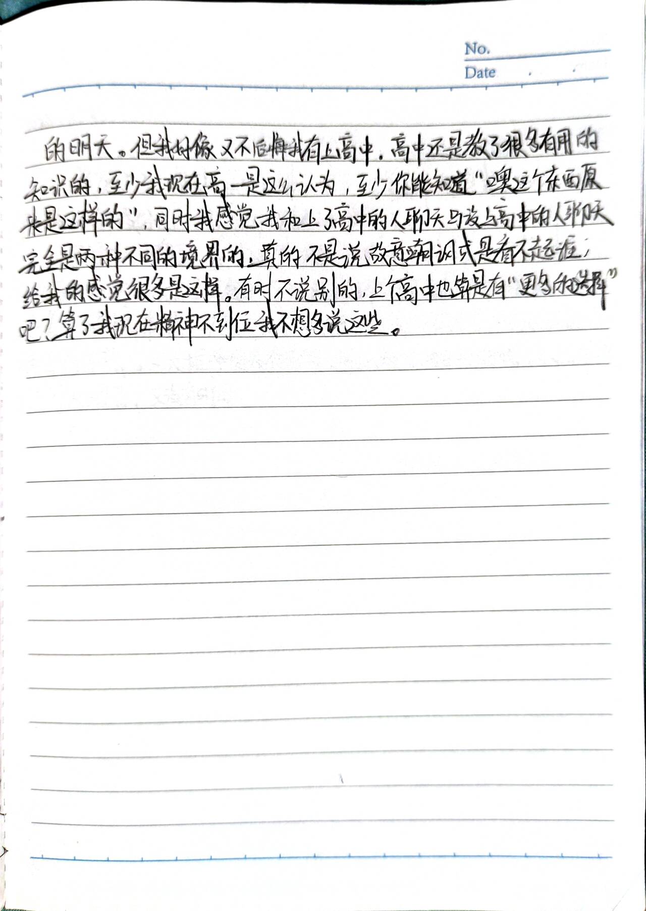 QQ图片20250608014257.jpg