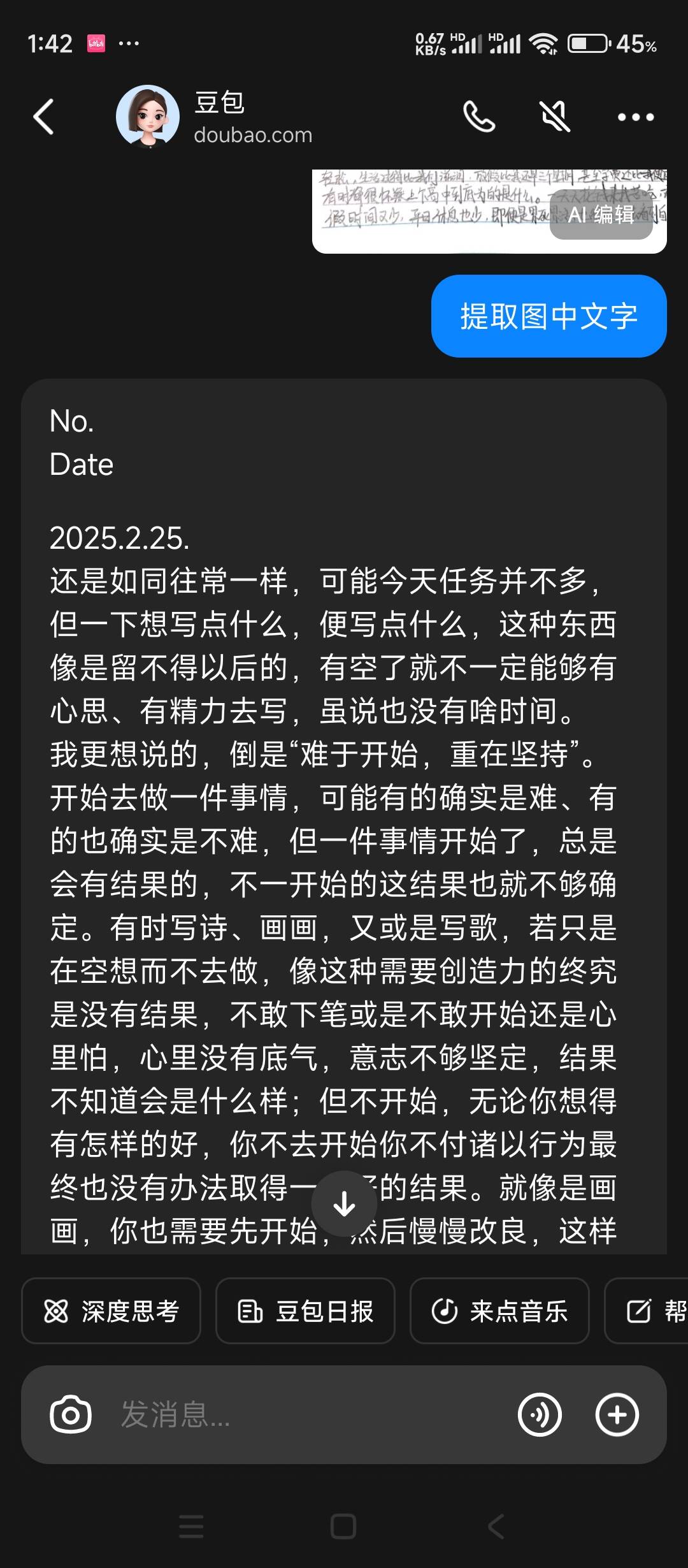 QQ图片20250608014301.jpg