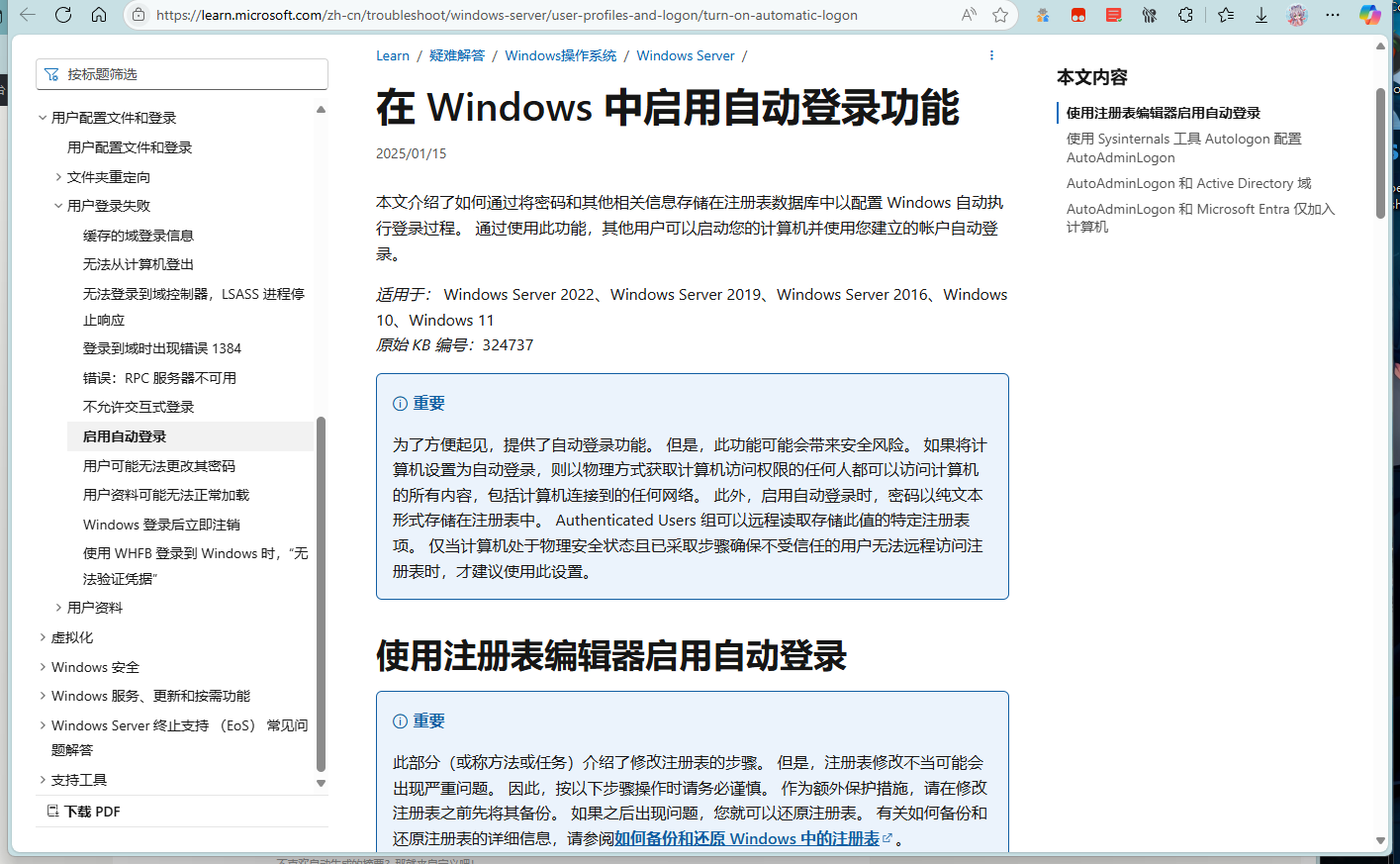 QQ截图20250621235117.png