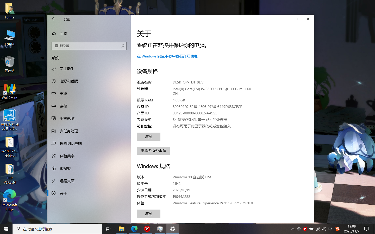 屏幕截图(7).png 屏幕截图(7).png