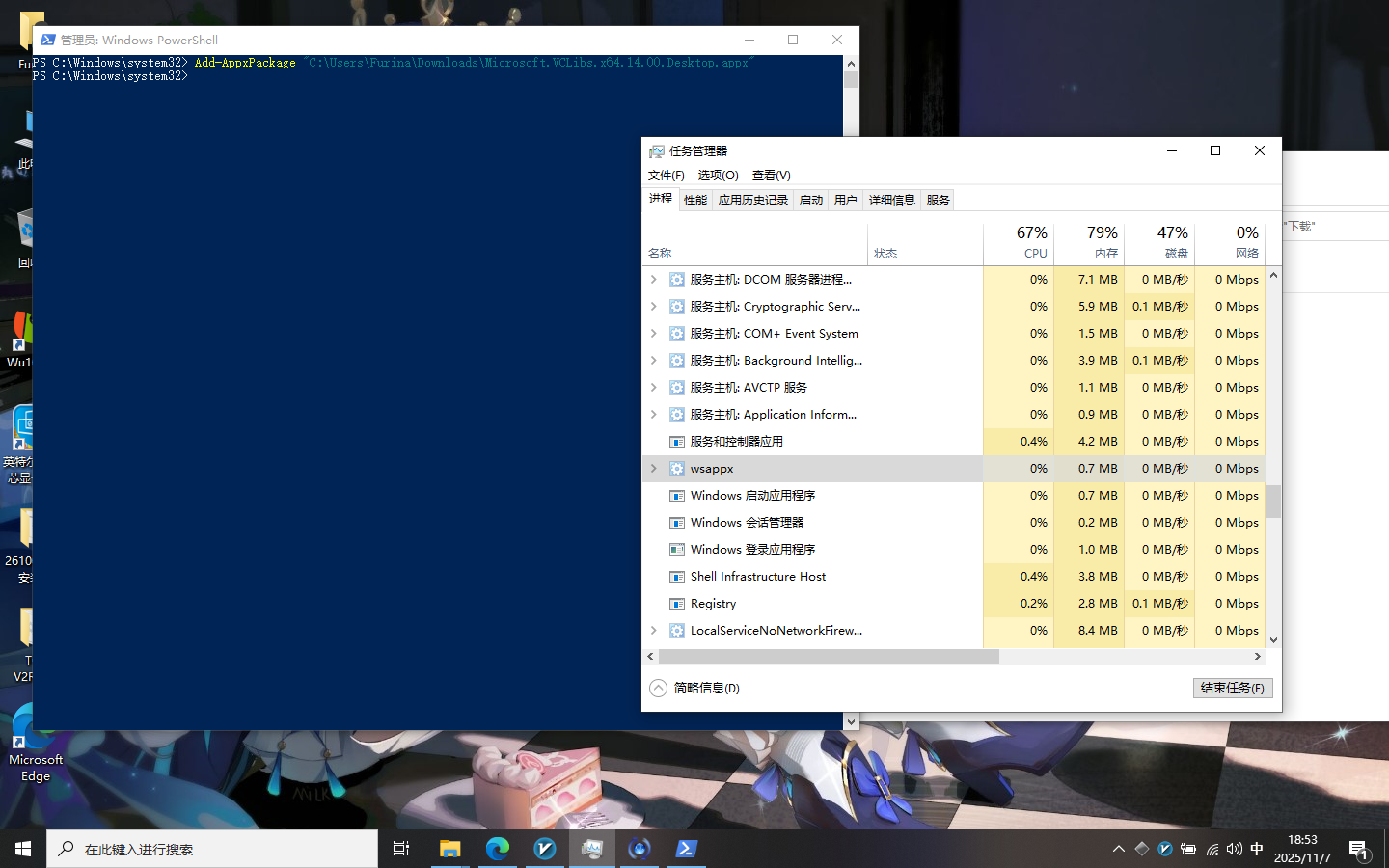 屏幕截图(6).png 屏幕截图(6).png