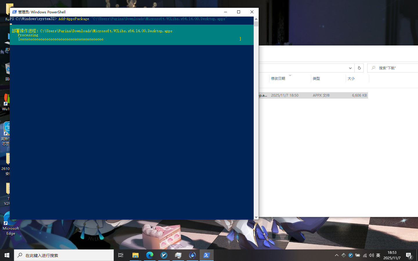 屏幕截图(5).png 屏幕截图(5).png