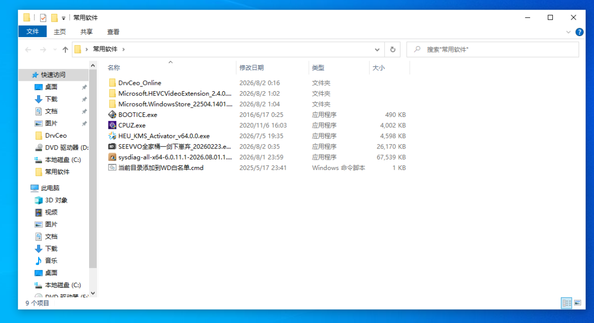 QQ图片20260802190847.png