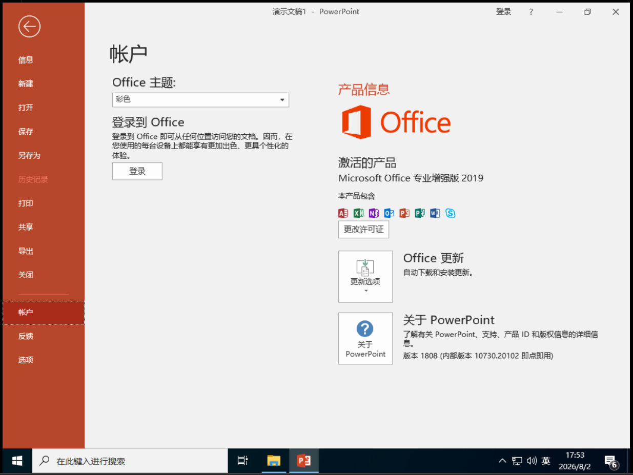QQ图片20260802190833.png